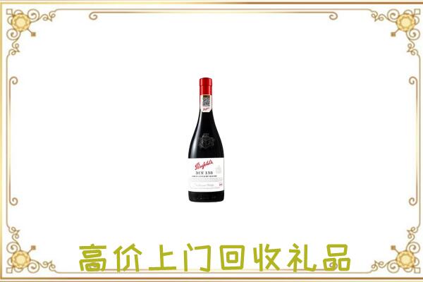 岷县区附近回收奔富